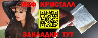 альфа пвп VHQ Гусиноозёрск