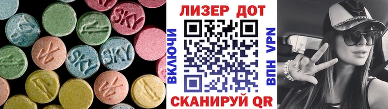 ЛСД экстази ecstasy  дарк нет клад  Химки  купить наркотик 