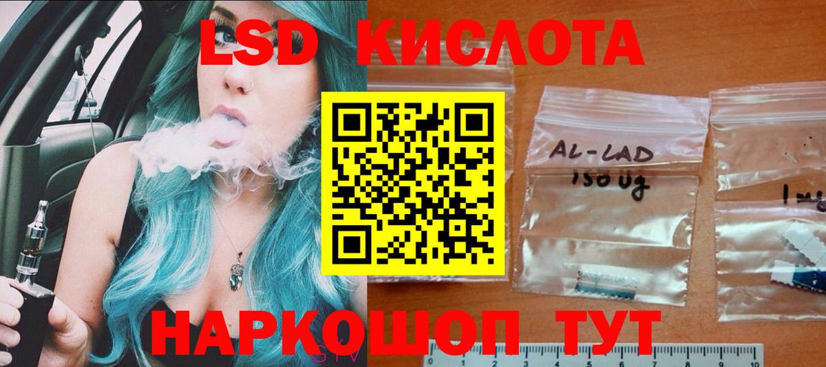 Лсд 25 экстази ecstasy Химки