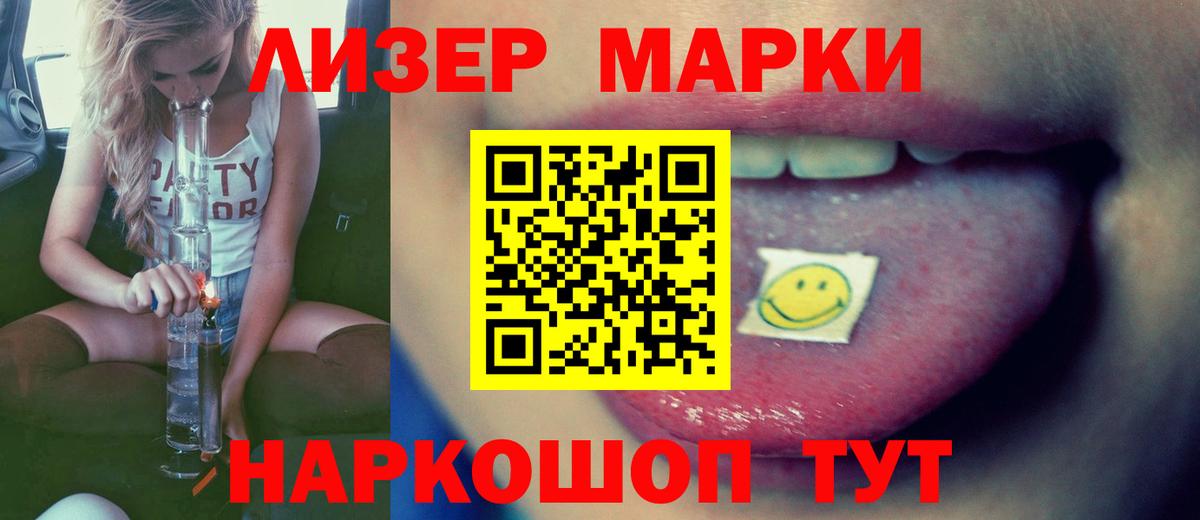 hydra зеркало  Вход с VPN  LSD-25 экстази кислота  Химки  Лсд 25 экстази ecstasy 