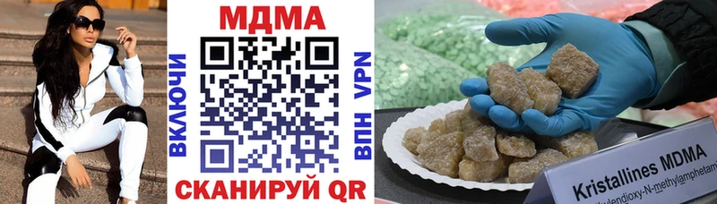 даркнет сайт  Химки  MDMA кристаллы 
