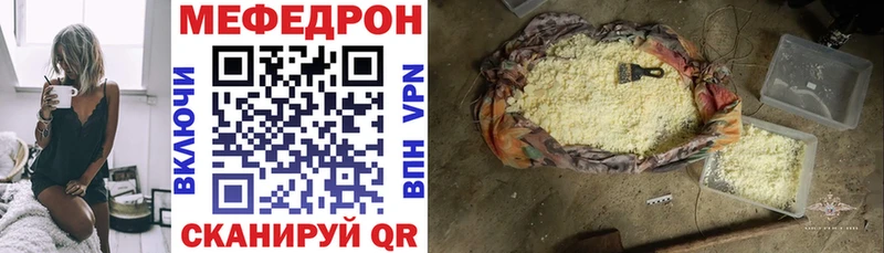 МЕФ 4 MMC  Химки 
