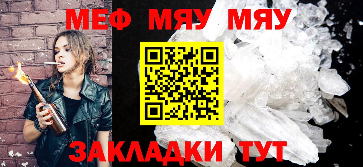 МЕФ  купить   Химки  МЕФ 4 MMC  Мефедрон mephedrone  Вход с VPN 