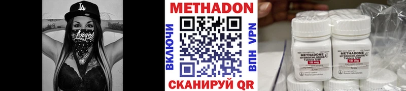 Метадон мёд  Химки 
