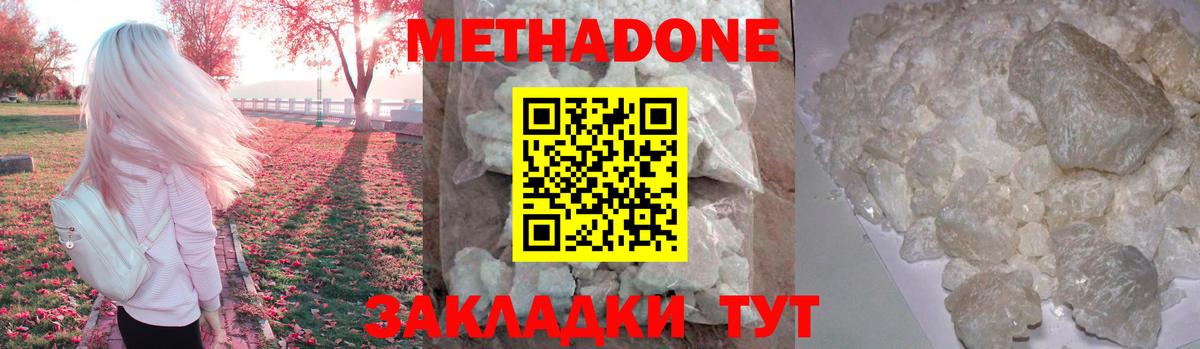 Меф МЯУ МЯУ  Канабис  ГАШИШ  LSD-25  Альфа ПВП СОЛЬ   NBOMe  Гашиш  МЕФ кристаллы  Вход с VPN  Химки  Кетамин 