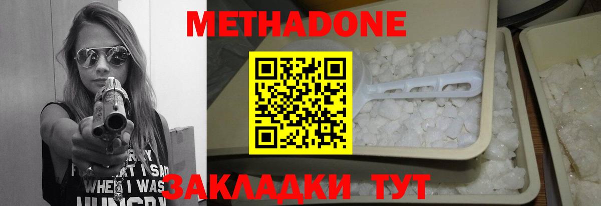 МЕФ Химки