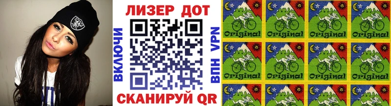 Наркотические марки 1,8мг  Химки 