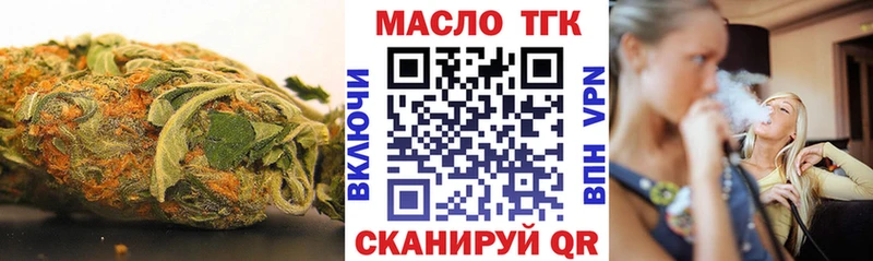 площадка Telegram  KRAKEN ССЫЛКА  Химки  ТГК гашишное масло 