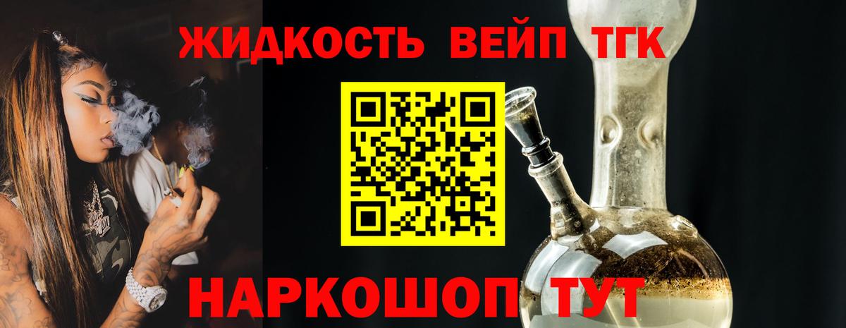 ТГК Wax Химки