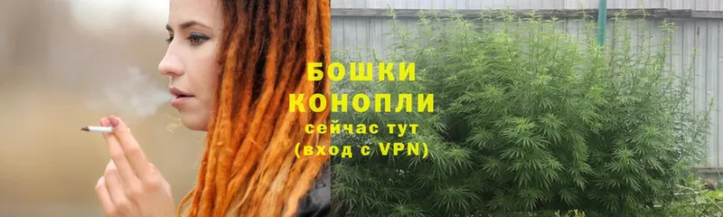 Канабис Ganja  Химки 