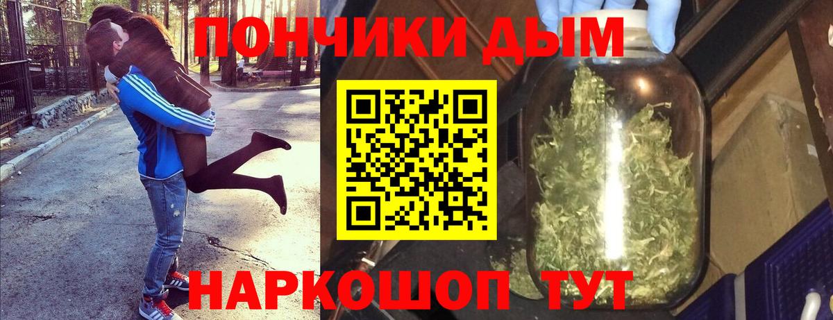 Канабис индика  Вход с VPN  Химки  МАРИХУАНА Amnesia  Шишки марихуана индика 